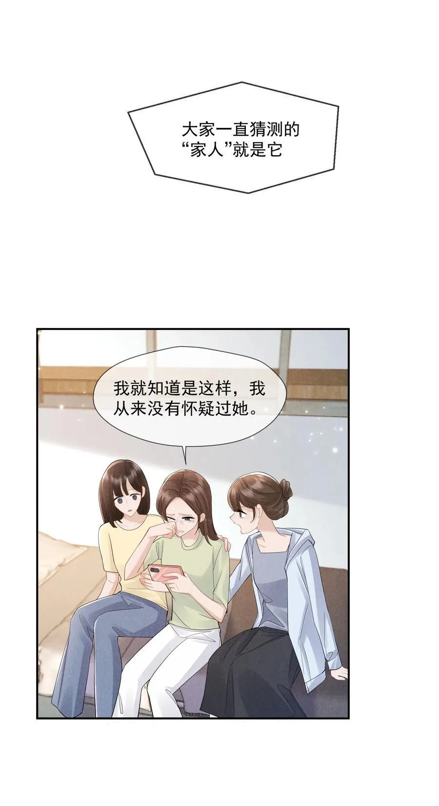 018 曙光19