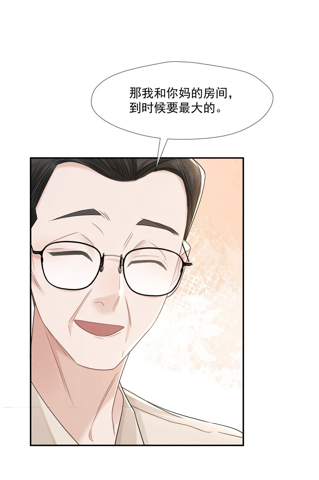 023 理想之地18