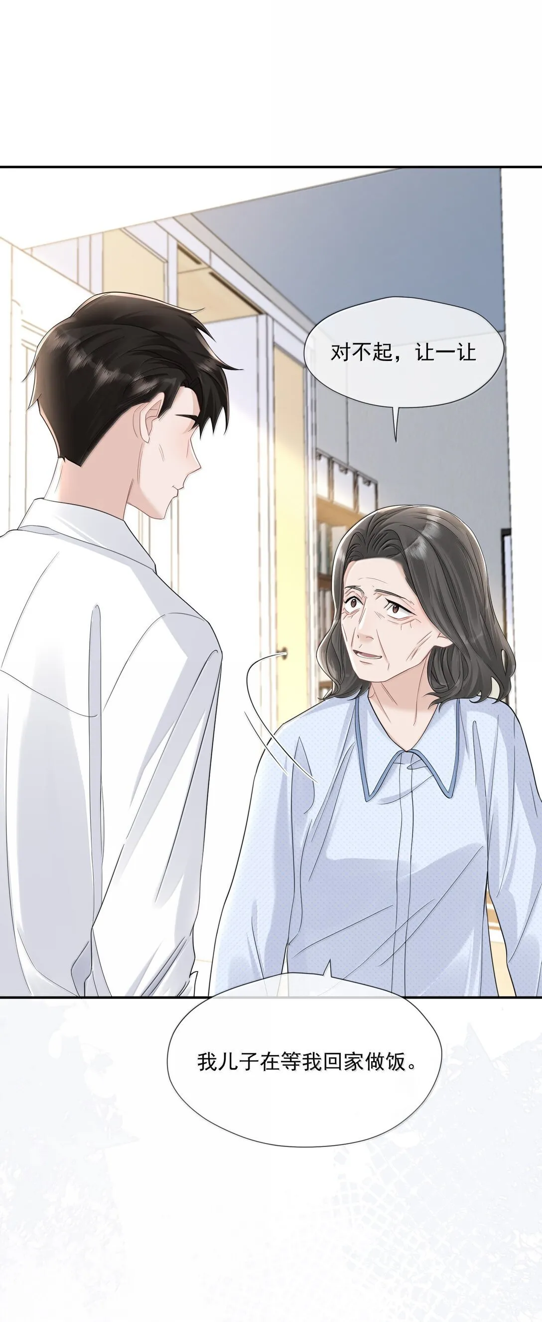 022 病人9