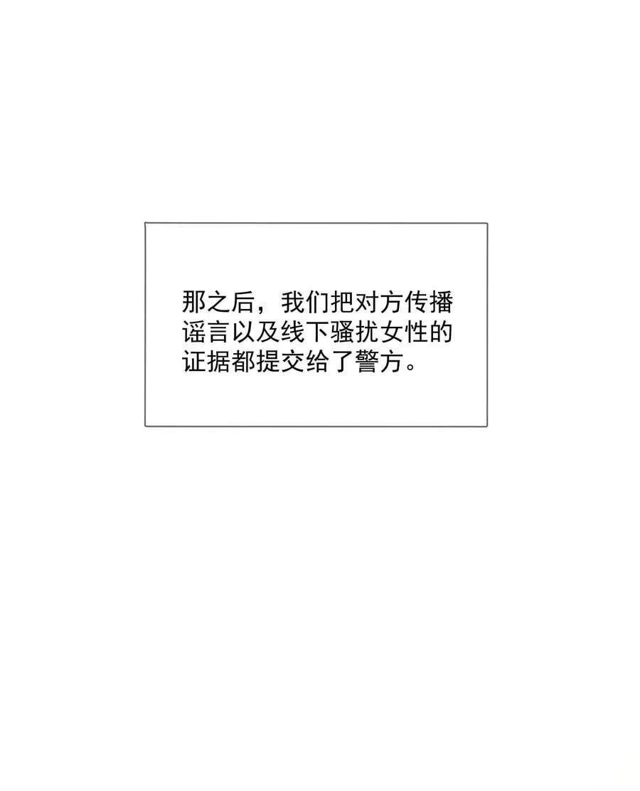 019 正义并未迟到77