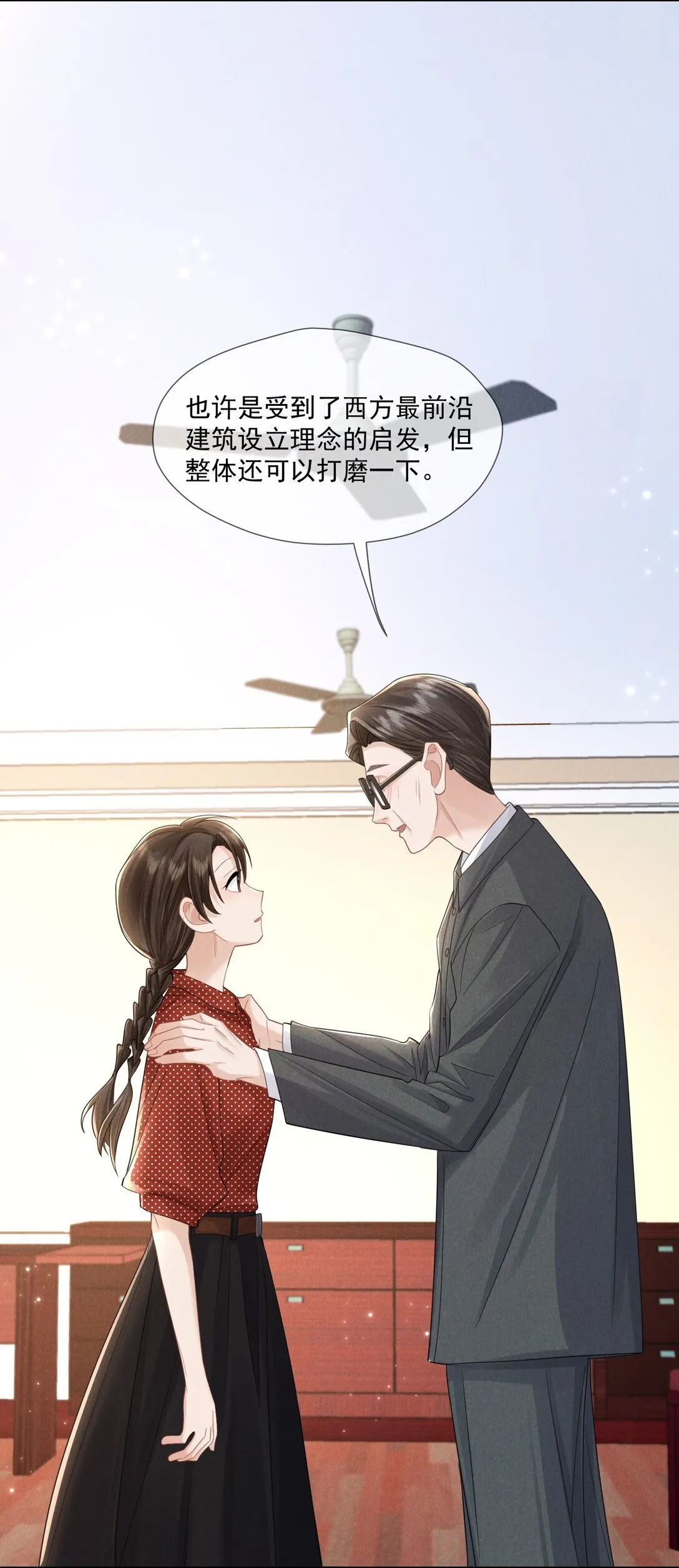 023 理想之地44