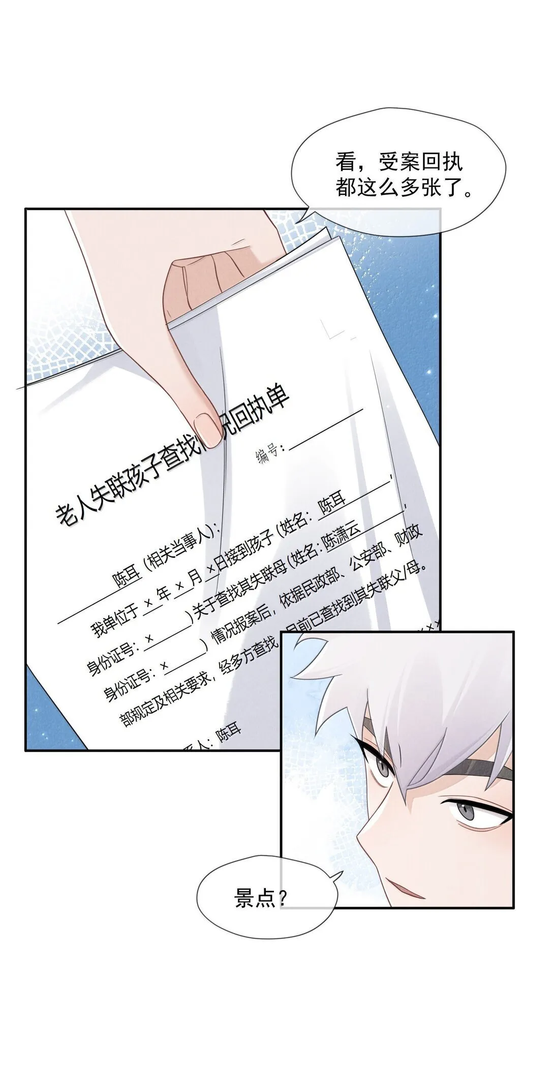 022 病人26