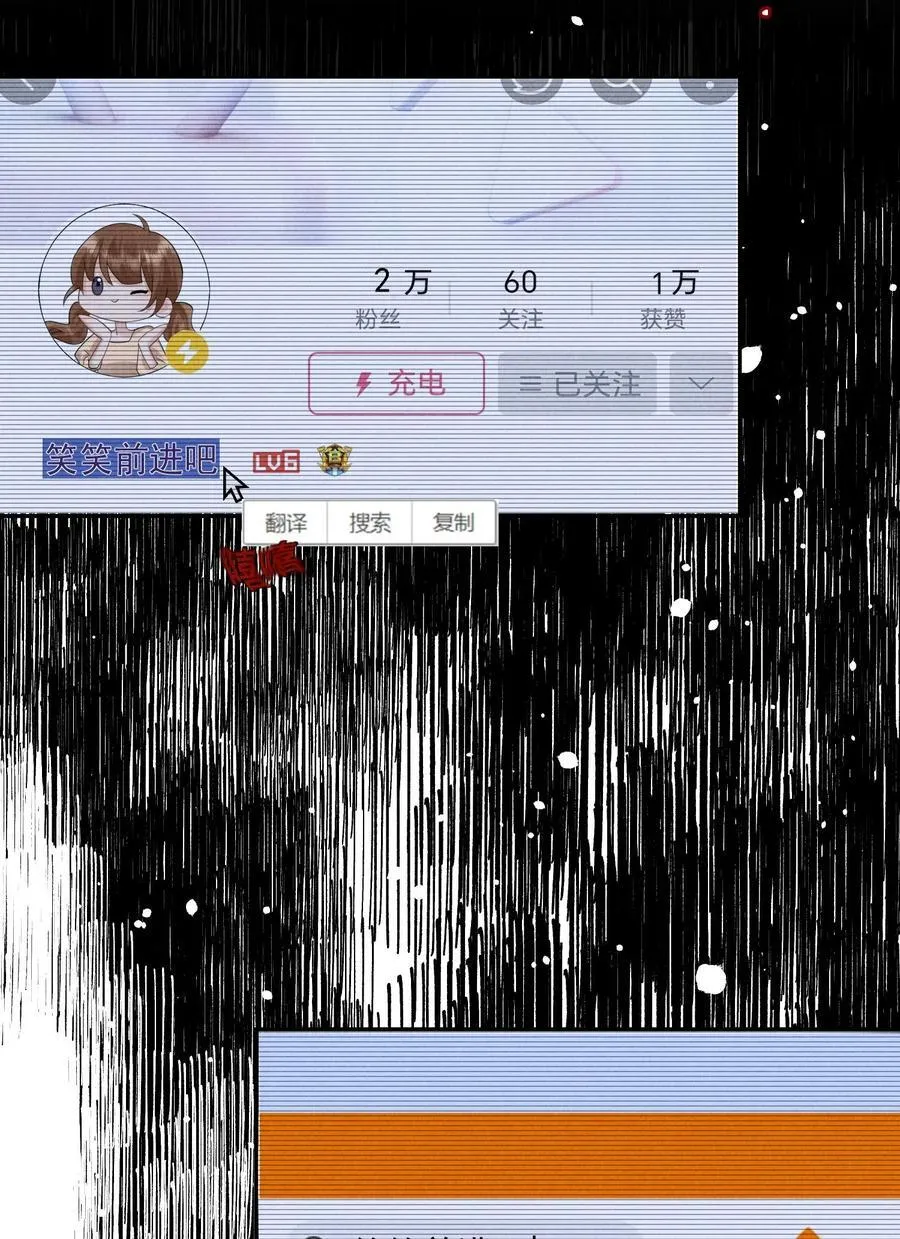 019 正义并未迟到11