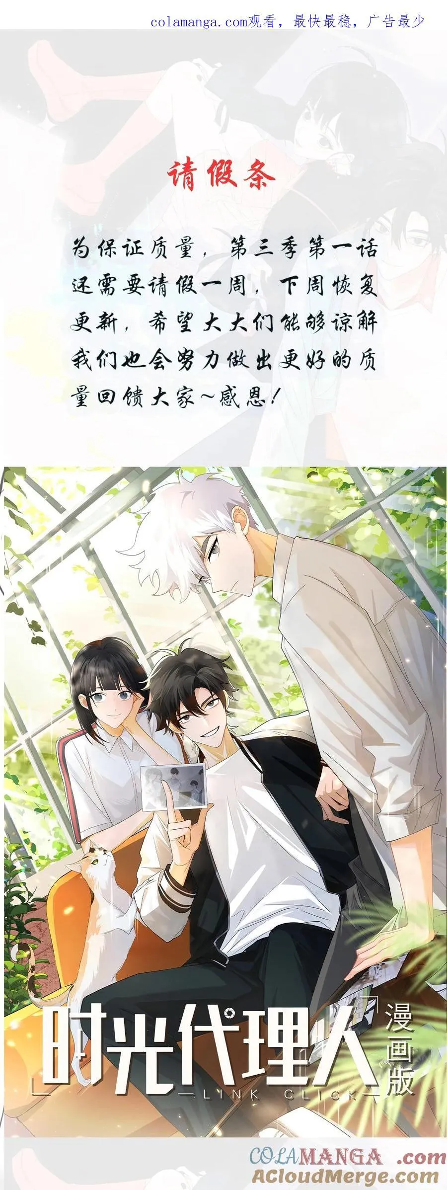 请假条 本周暂停更新0