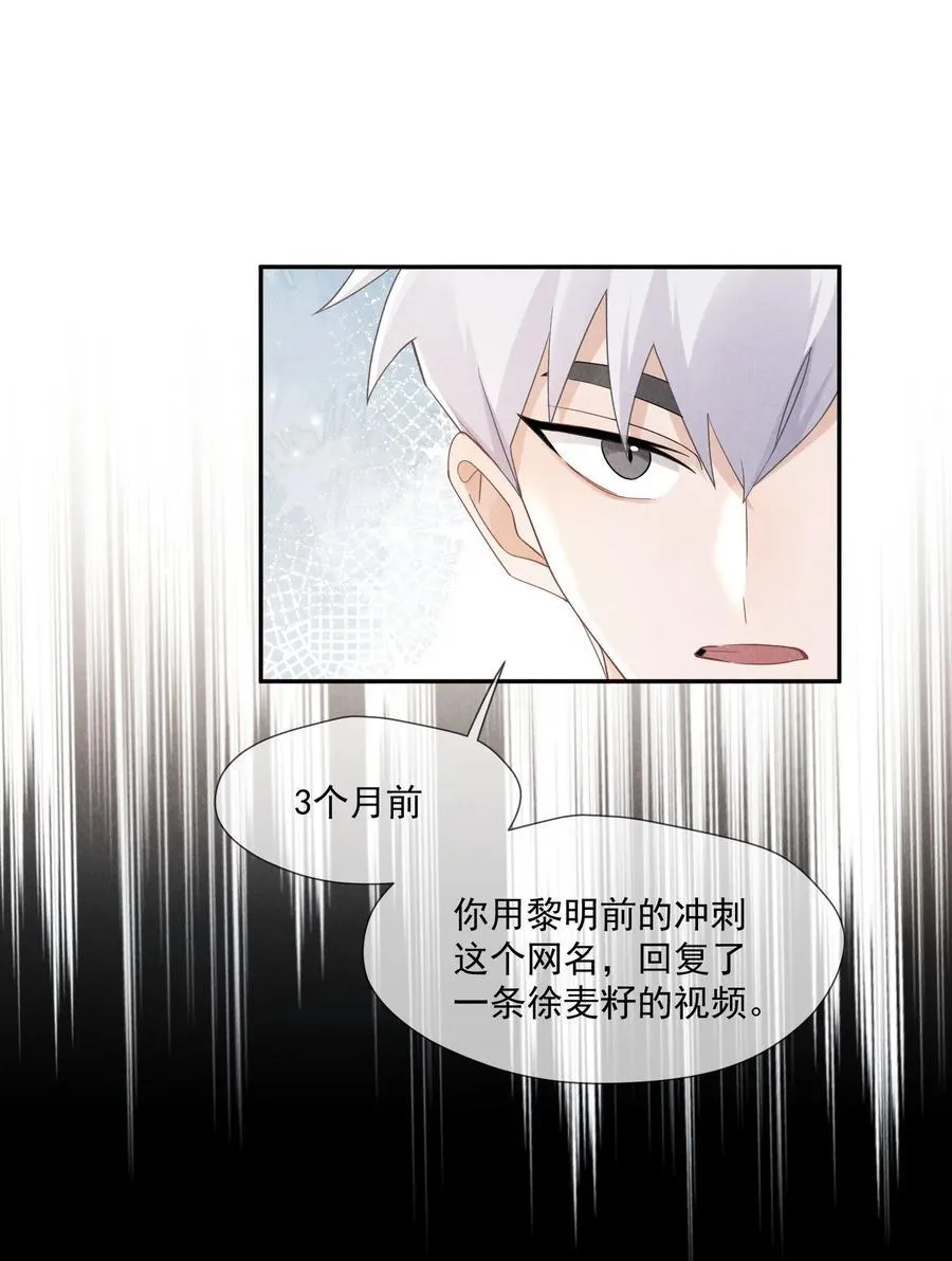 019 正义并未迟到49