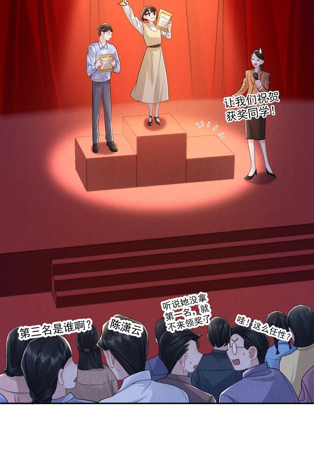 023 理想之地51