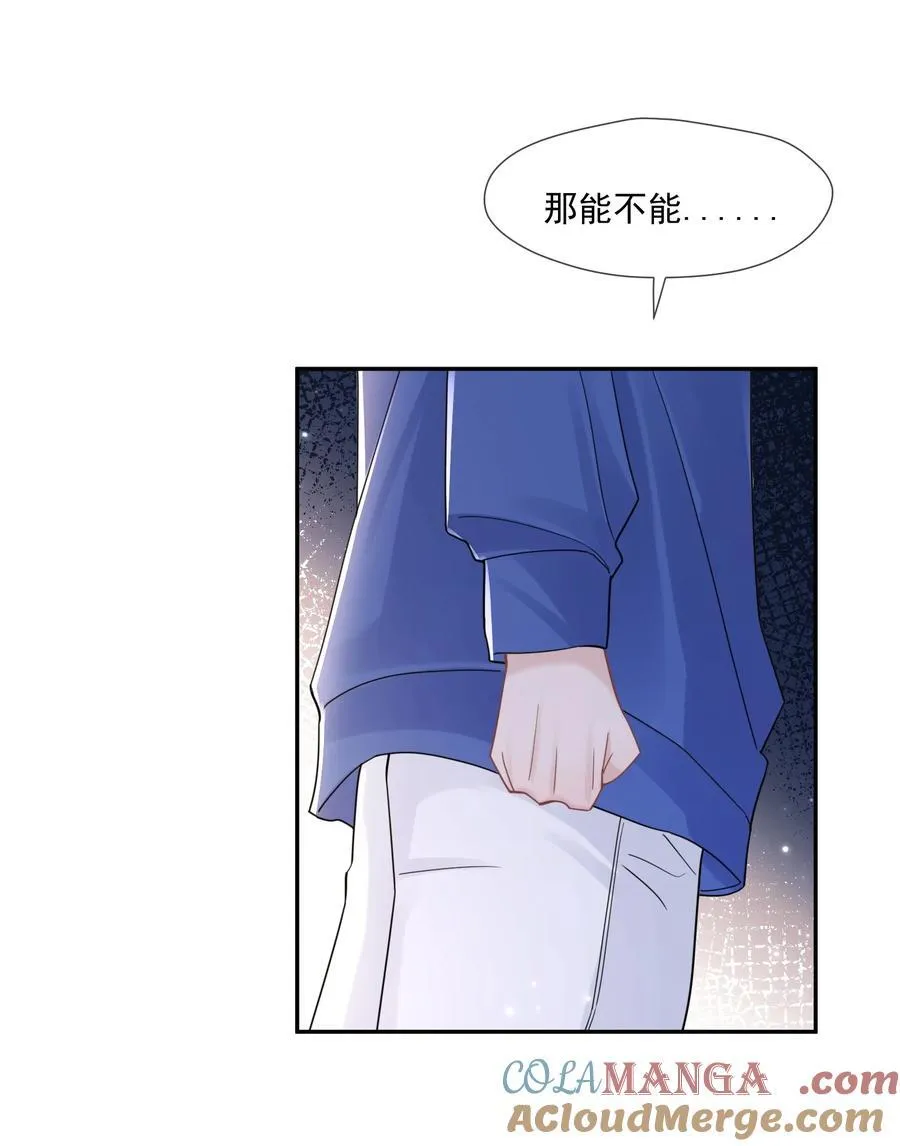 020 再见了，麦麦21