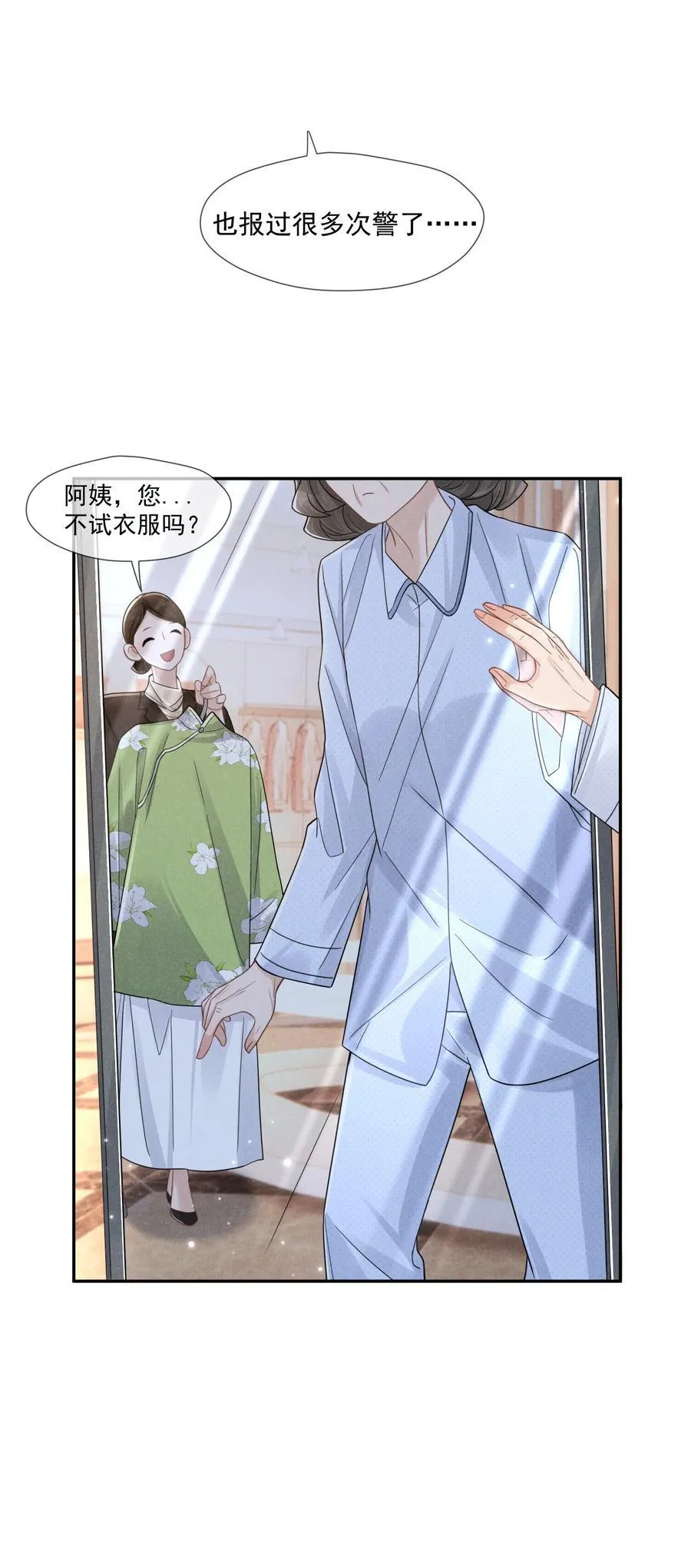021 屋内有人68