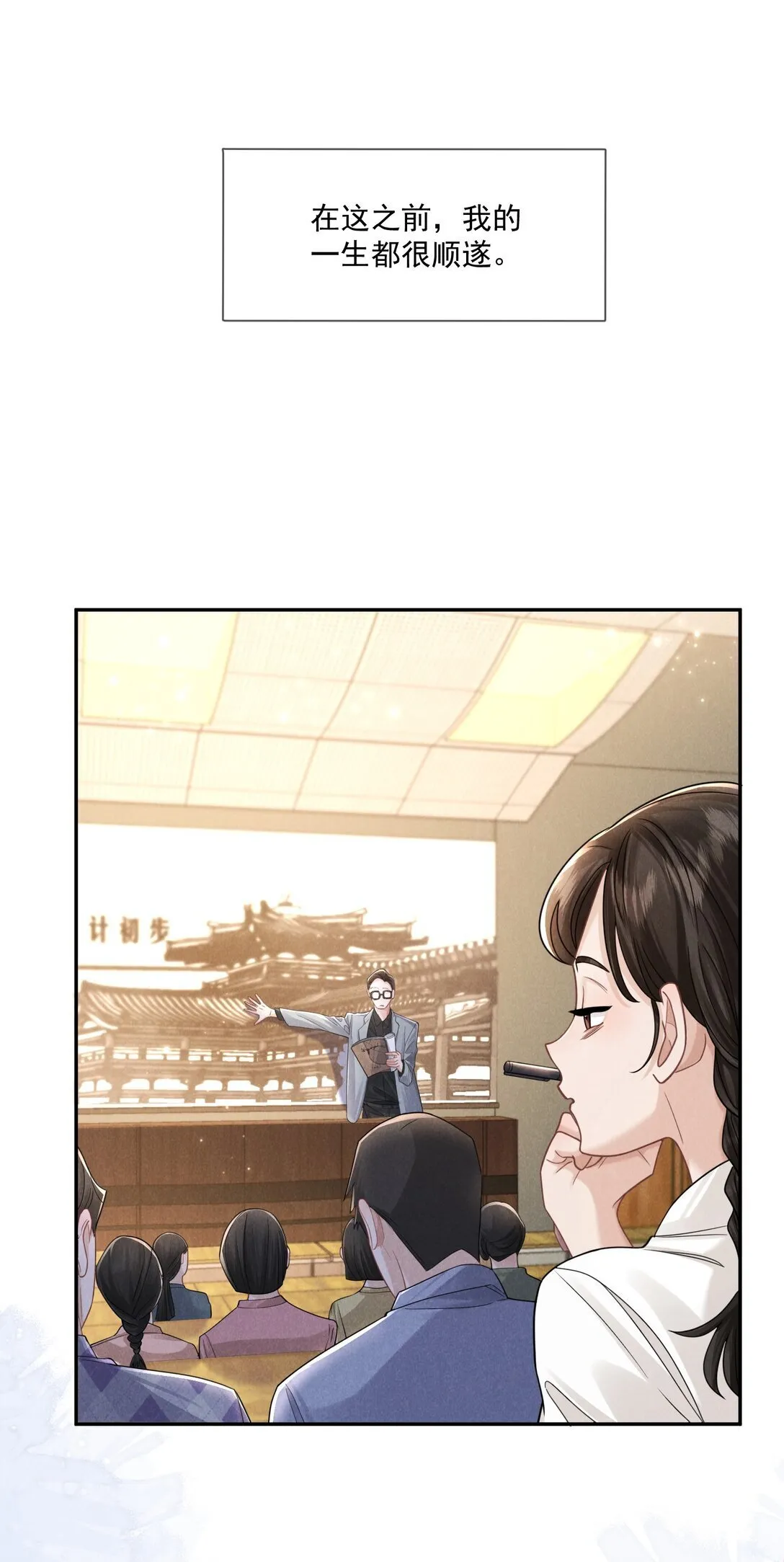 023 理想之地32