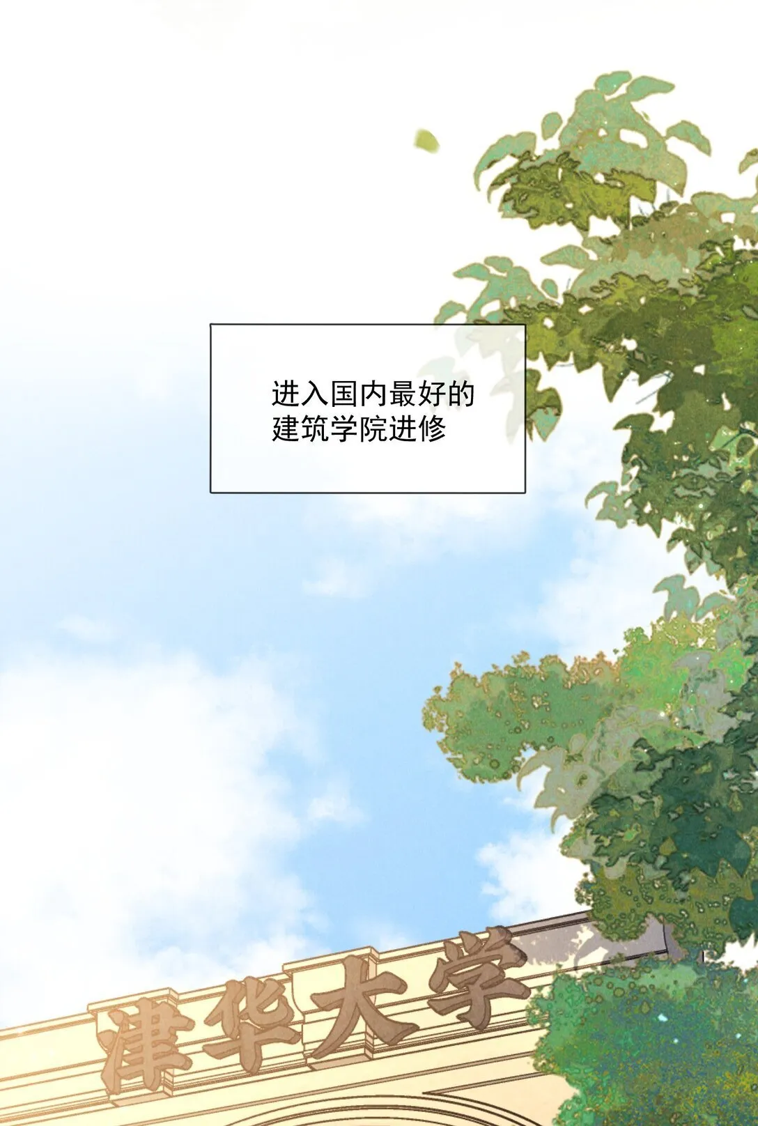 023 理想之地30