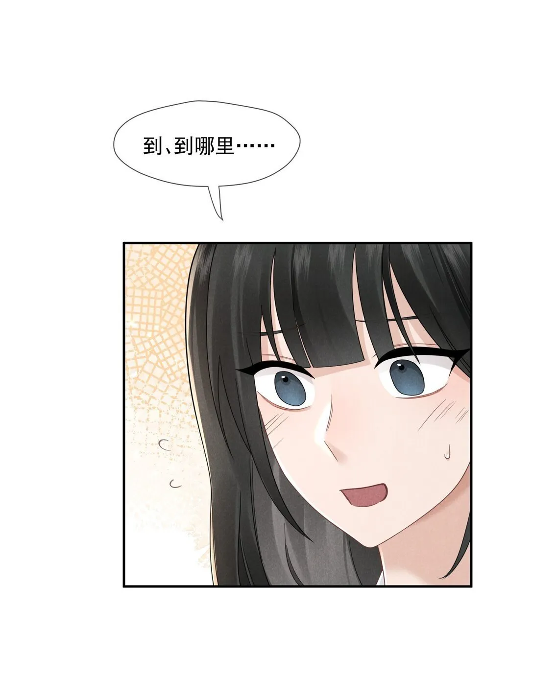023 理想之地8