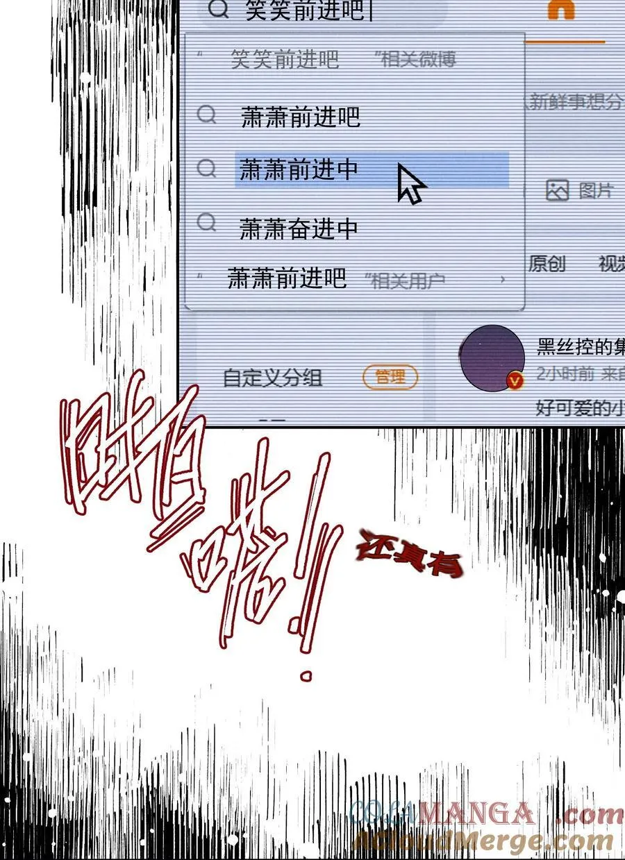 019 正义并未迟到12