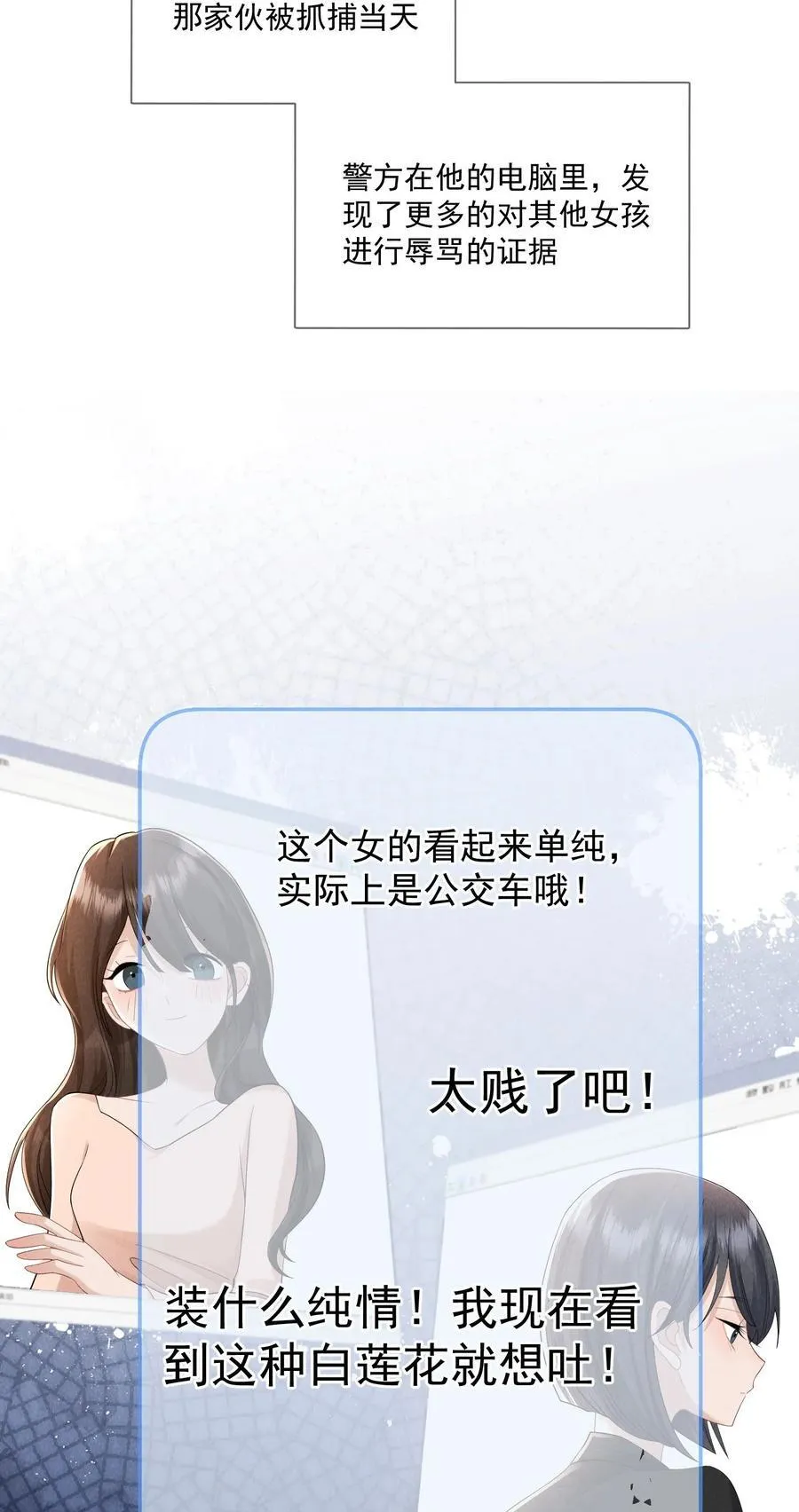 019 正义并未迟到79