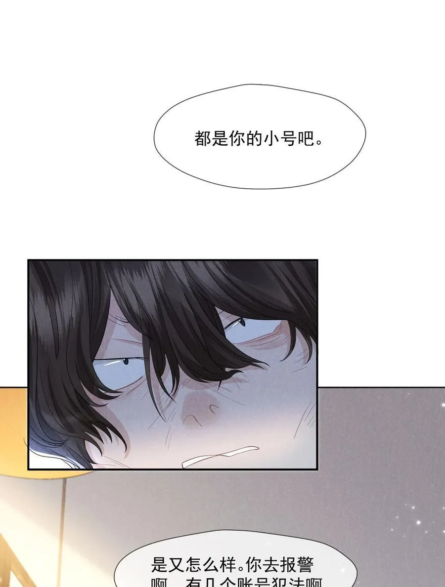 019 正义并未迟到46