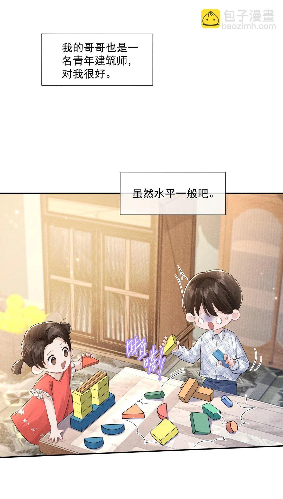 023 理想之地25