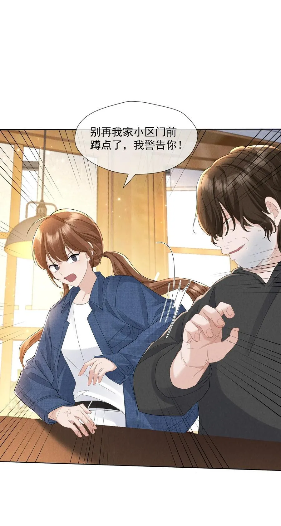 019 正义并未迟到38