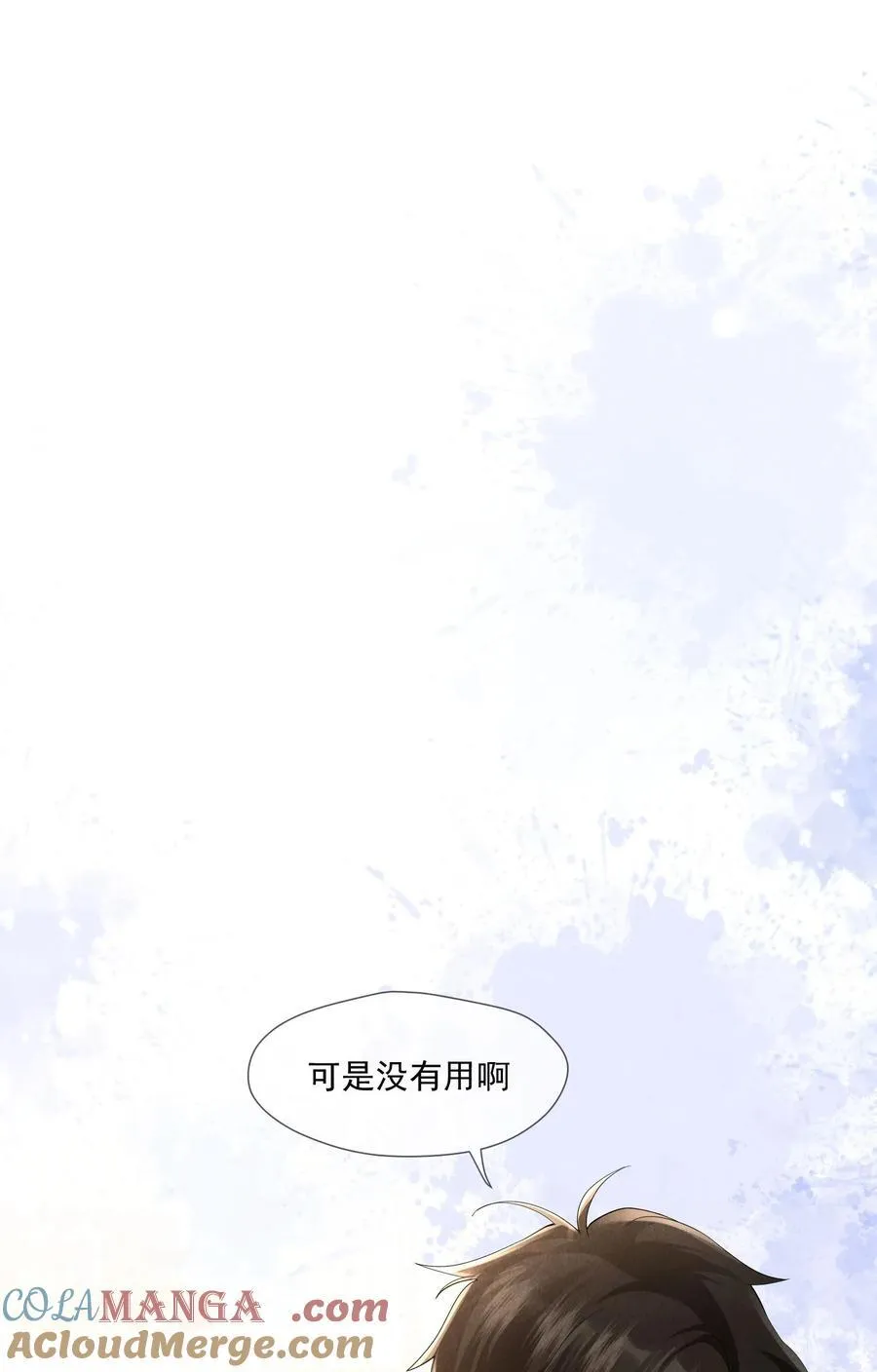 018 曙光39