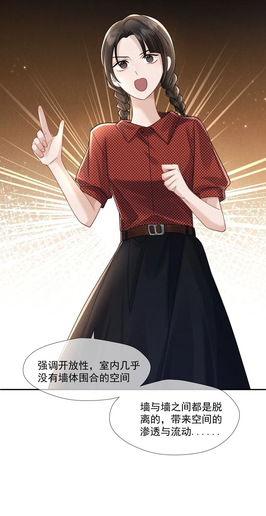 023 理想之地39
