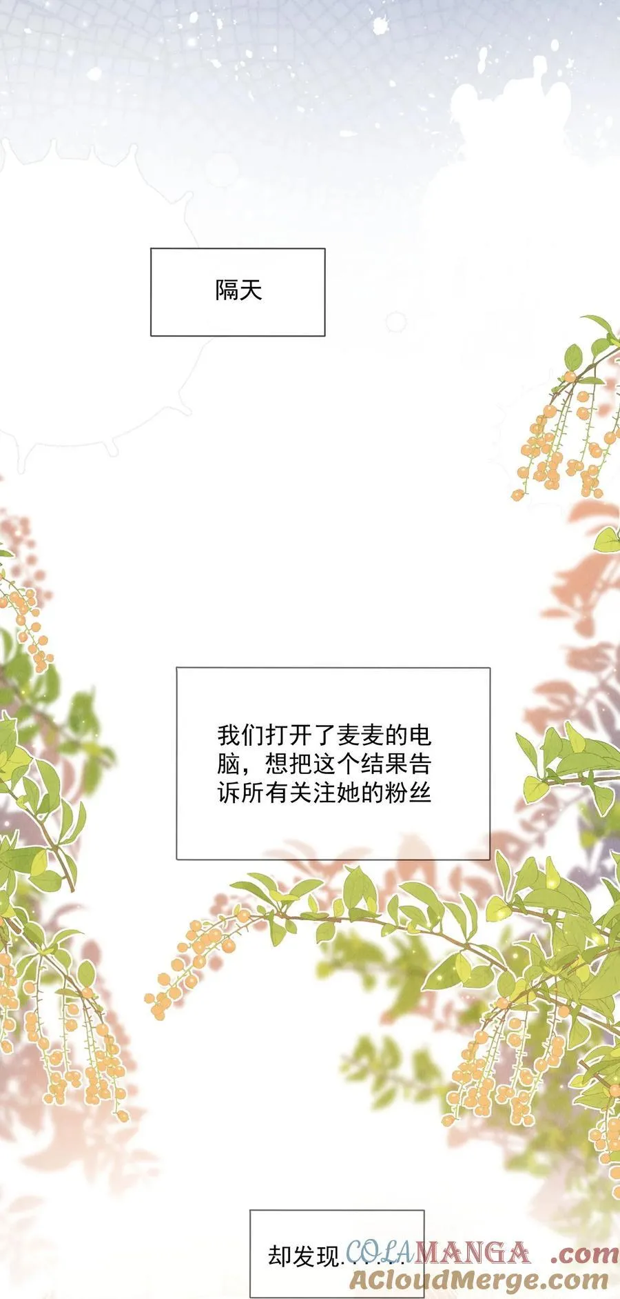 019 正义并未迟到81