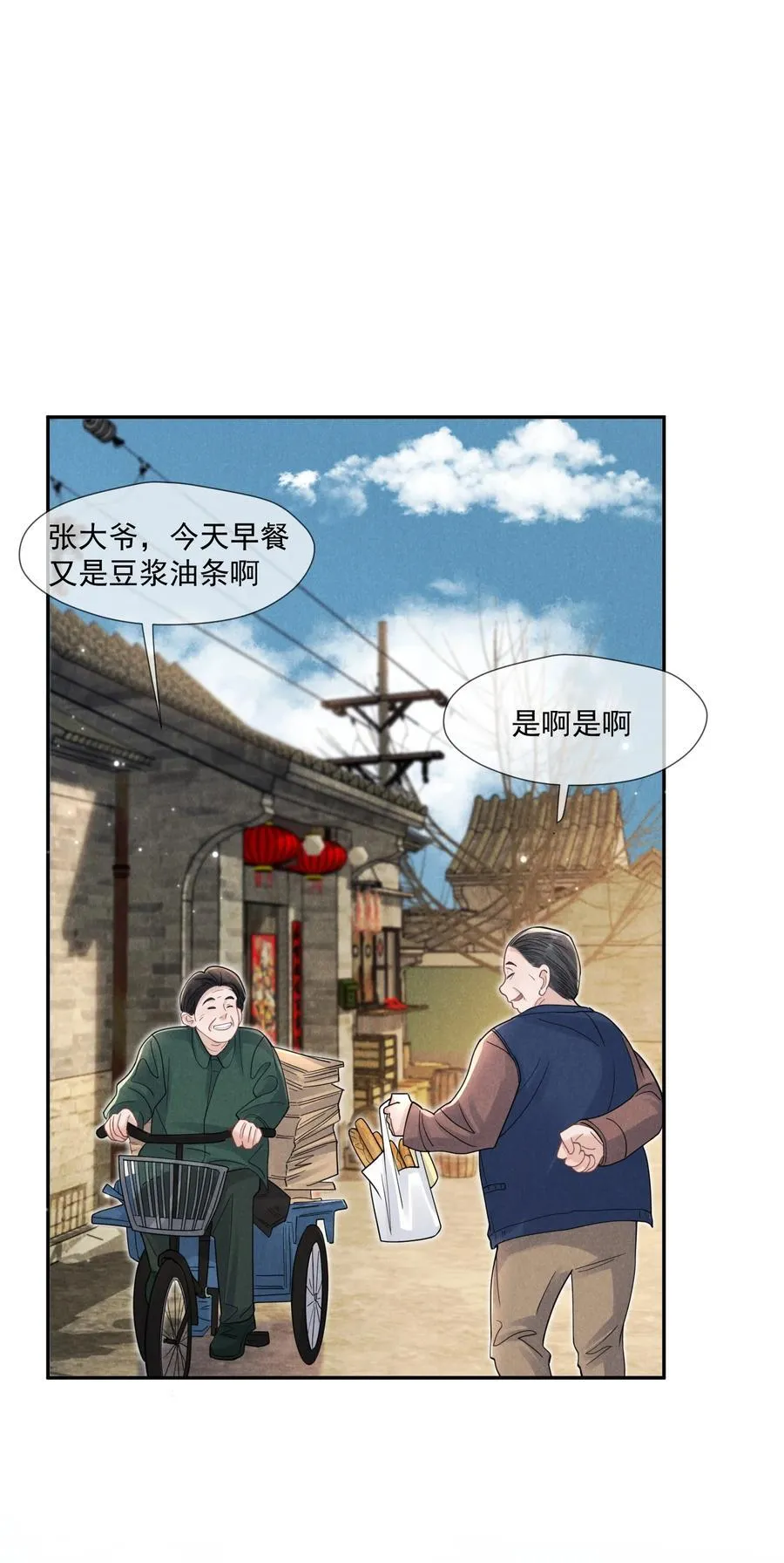 021 屋内有人5