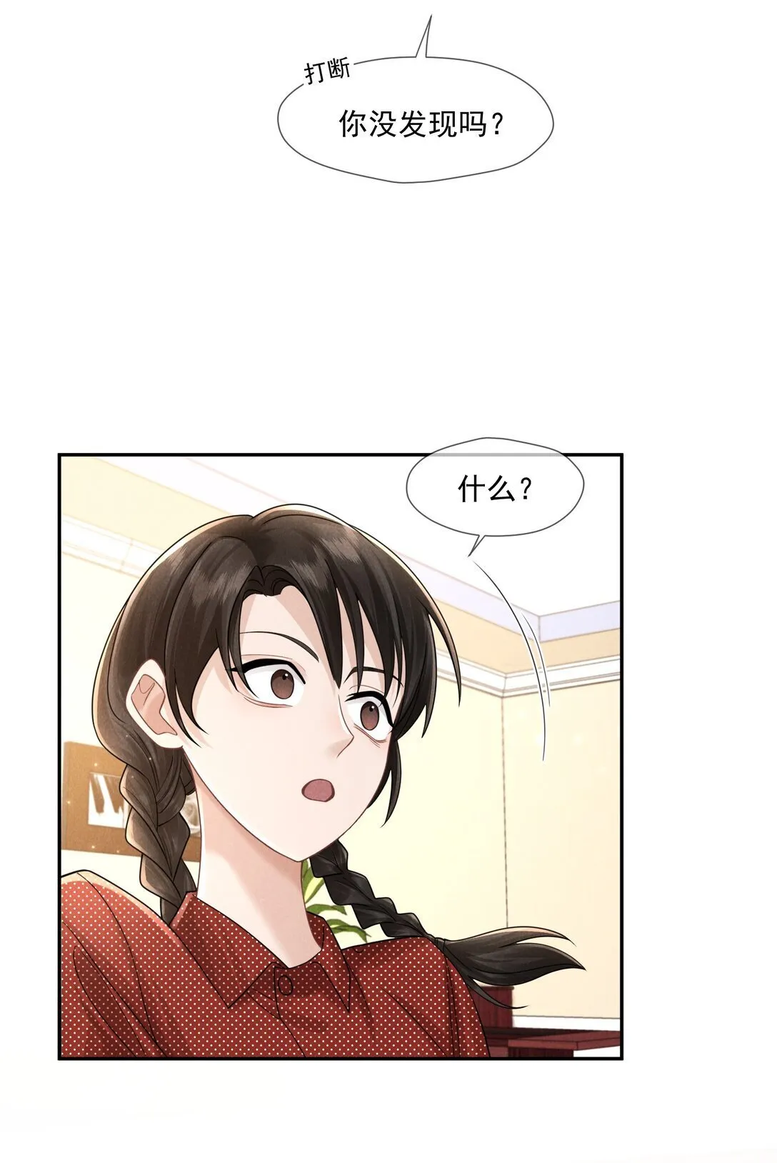 023 理想之地41