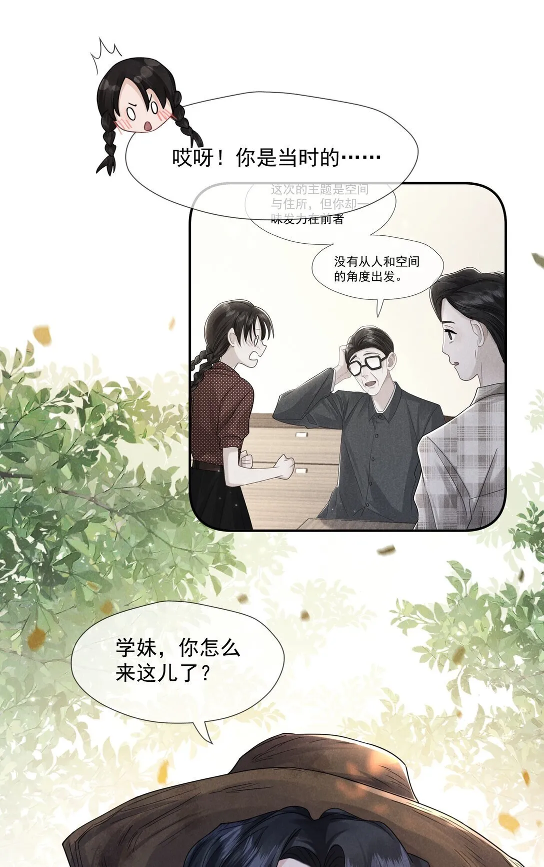 023 理想之地62
