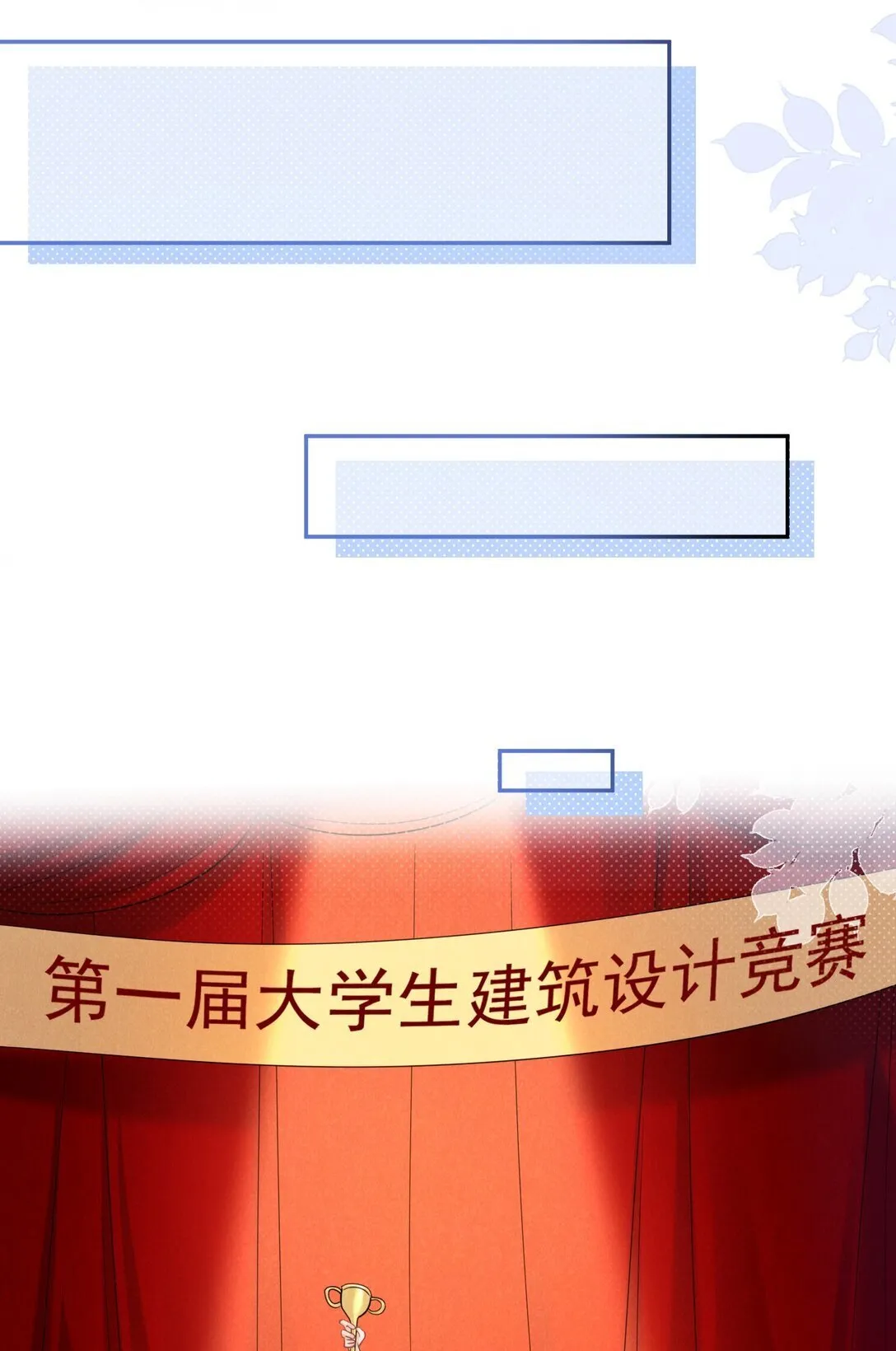 023 理想之地50