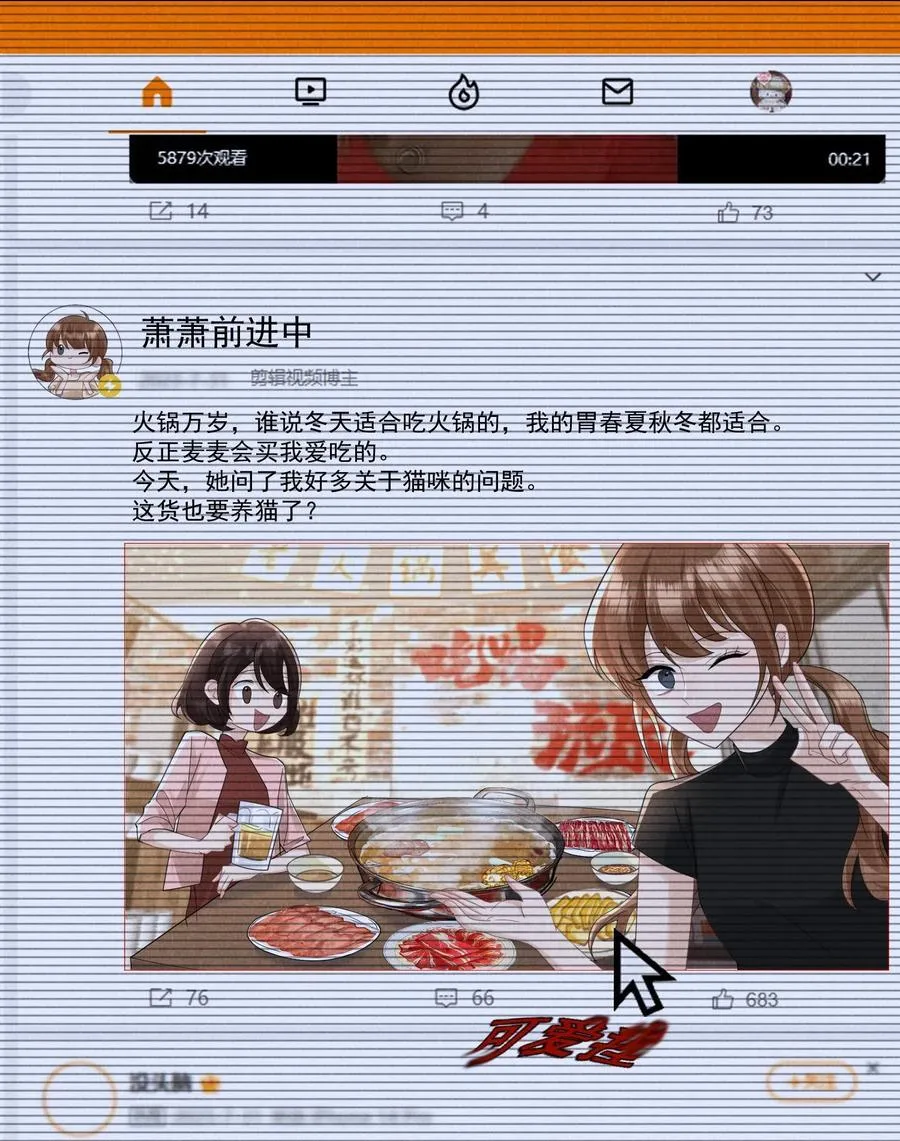 019 正义并未迟到13