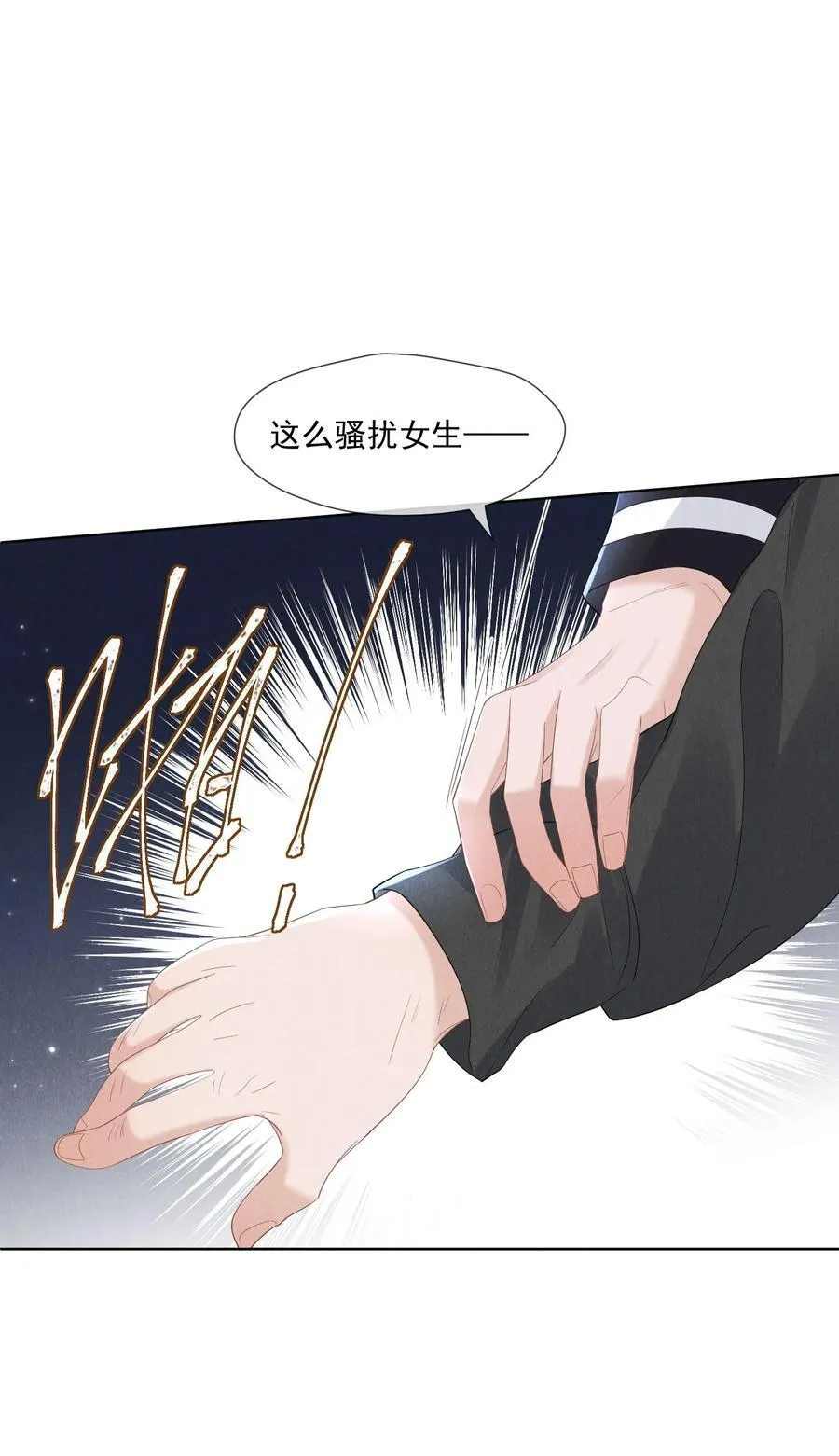 019 正义并未迟到41
