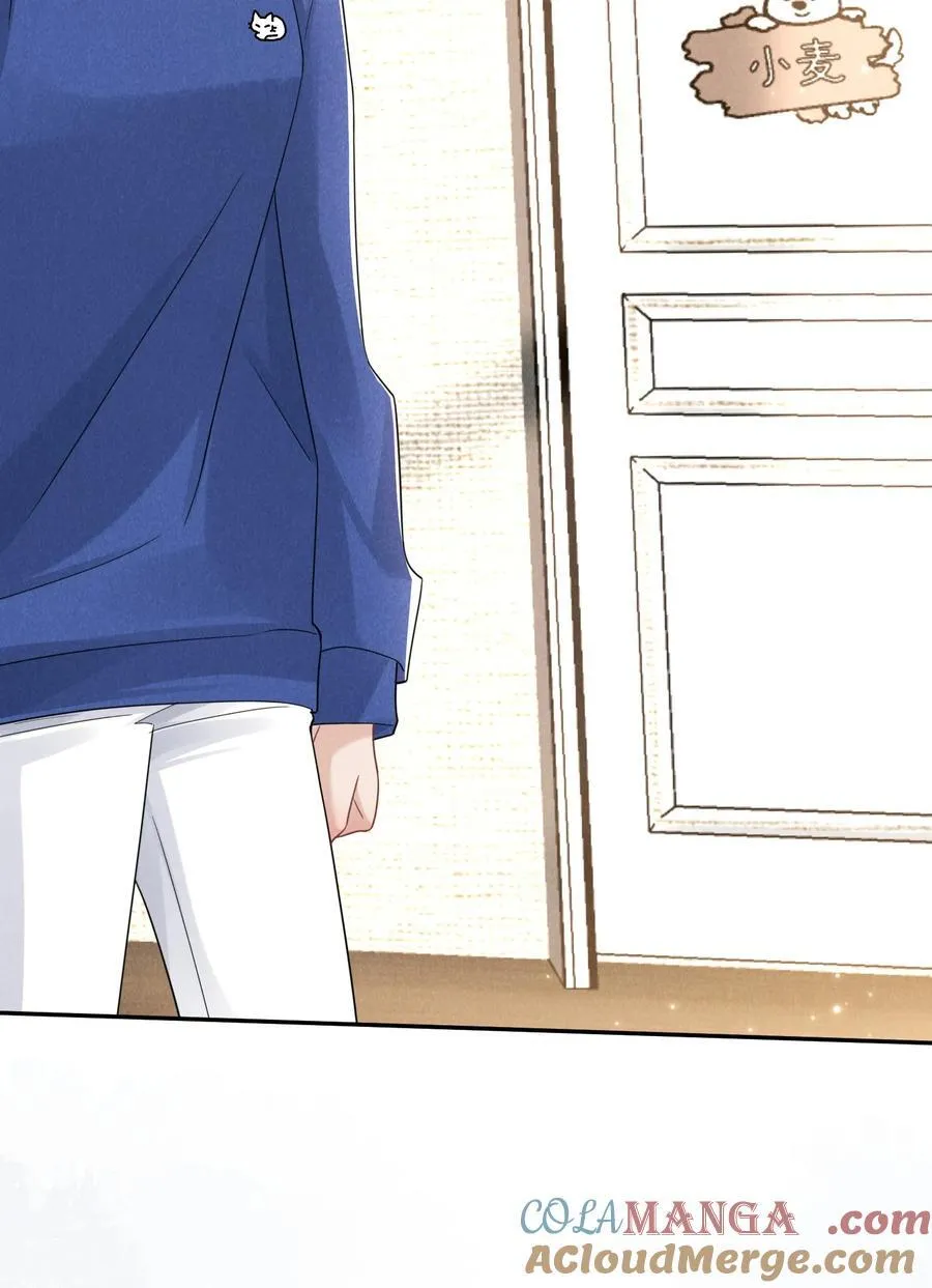 020 再见了，麦麦33
