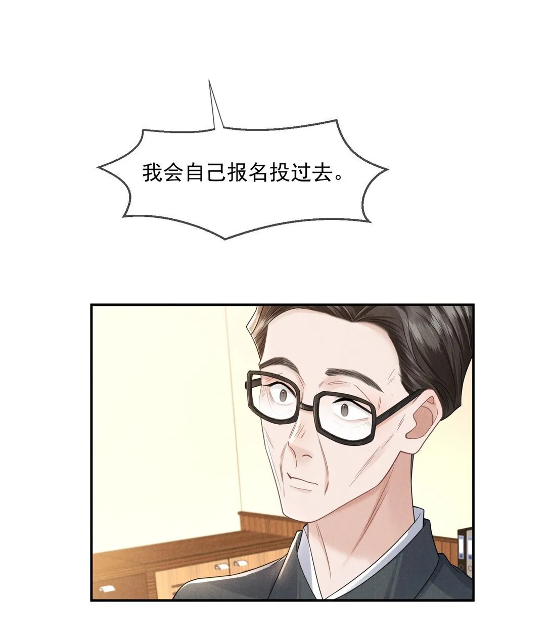 023 理想之地47