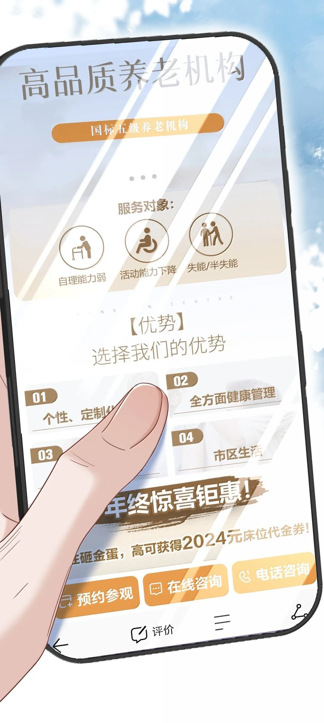 022 病人15