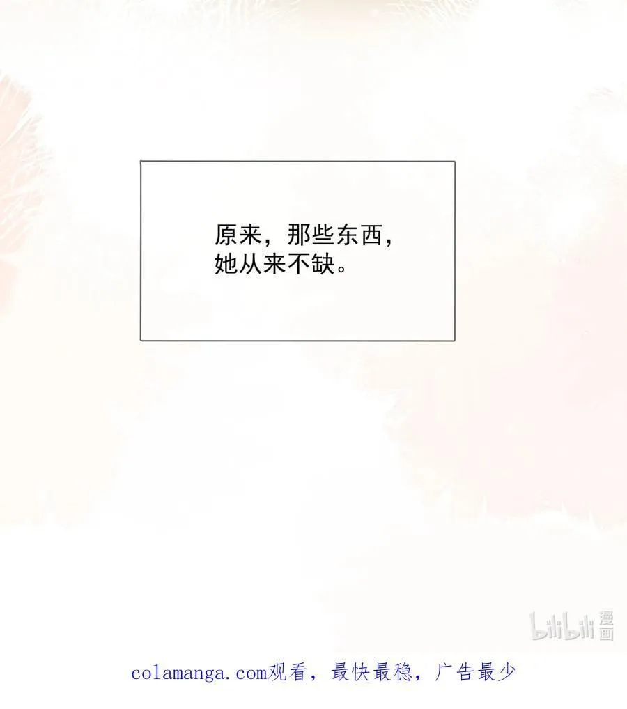 019 正义并未迟到83