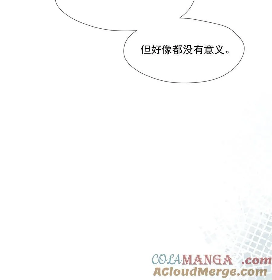 018 曙光54