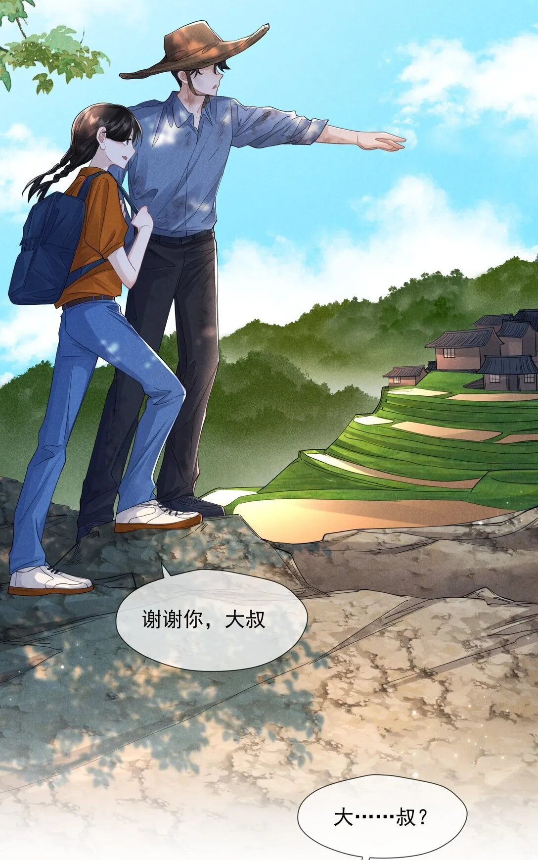 023 理想之地60