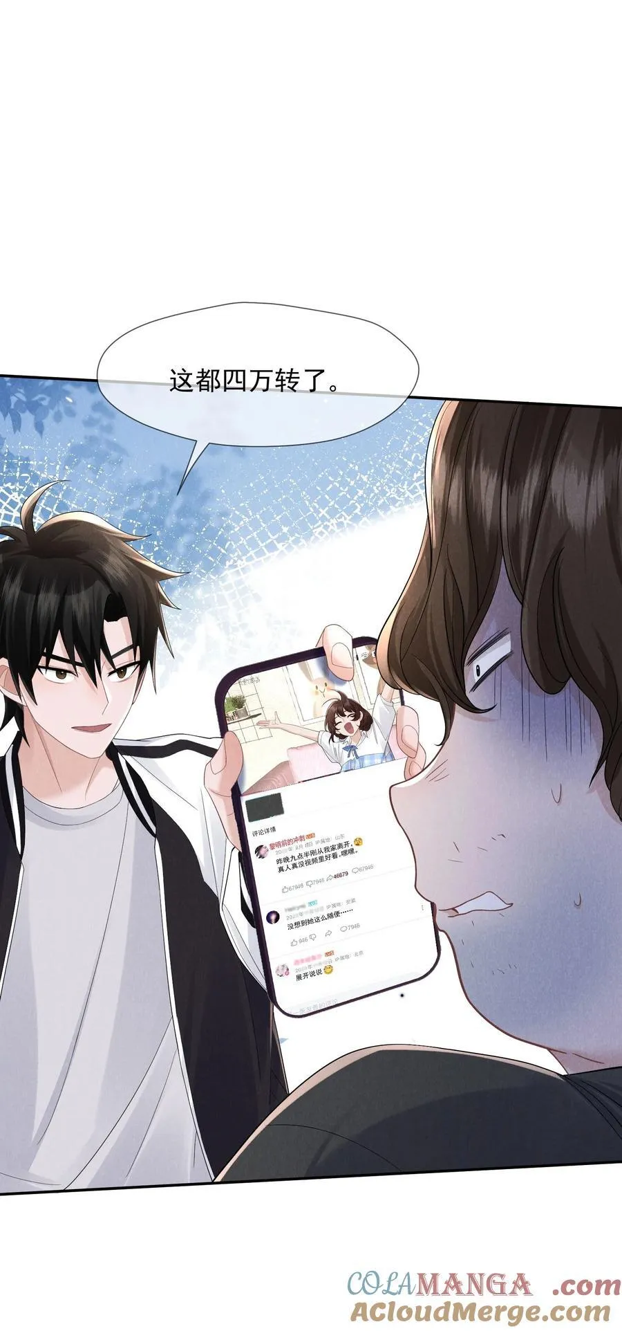 019 正义并未迟到69