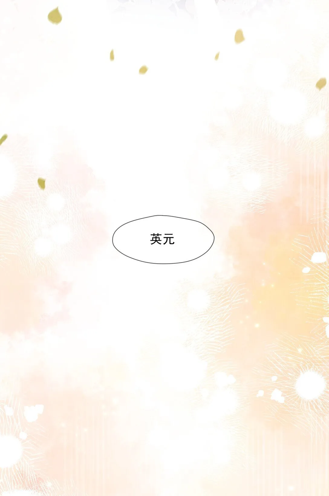 023 理想之地65