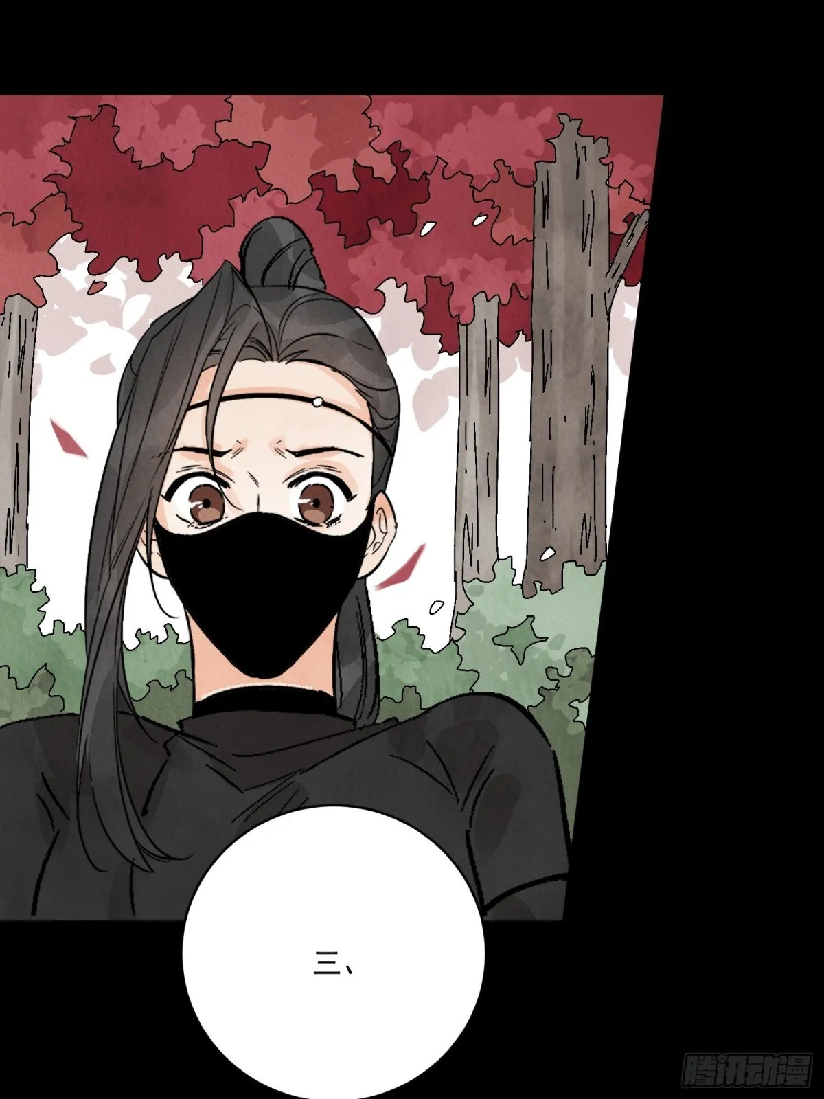 第54话 无情蛊61