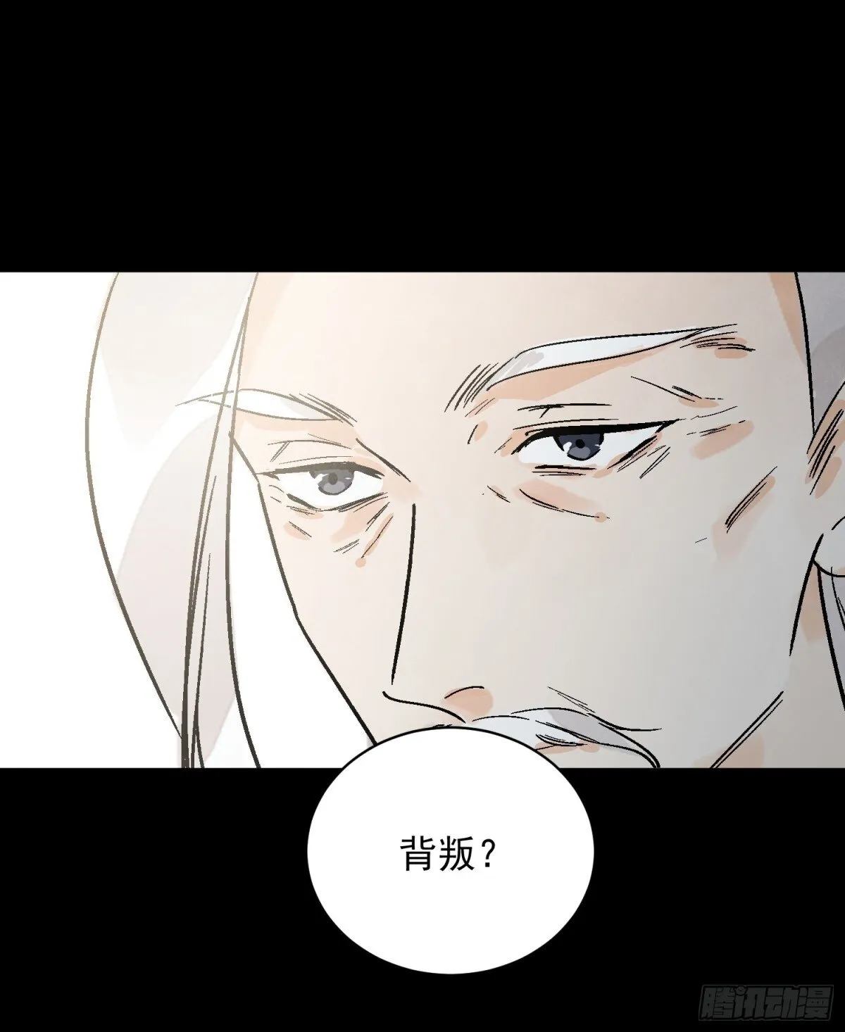 第54话 无情蛊9