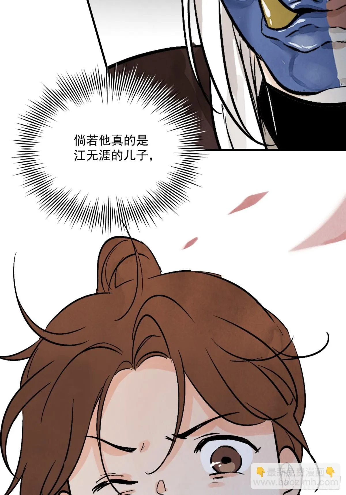 第56话 这孩子是谁78