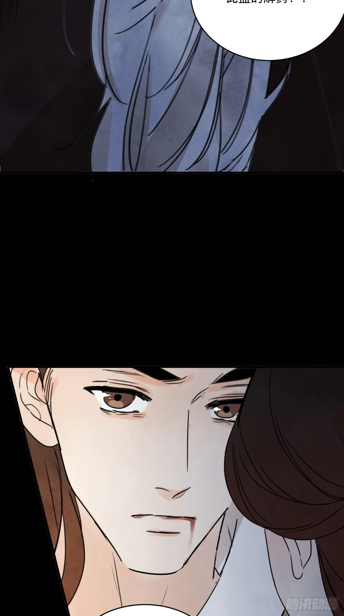 第57话 鬼罗刹47