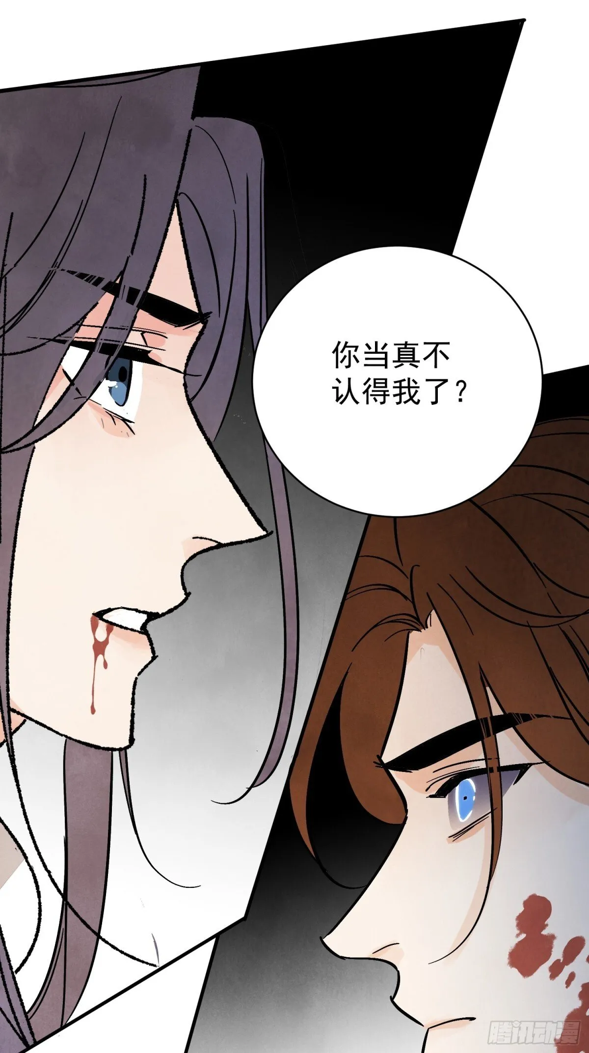 第56话 这孩子是谁39