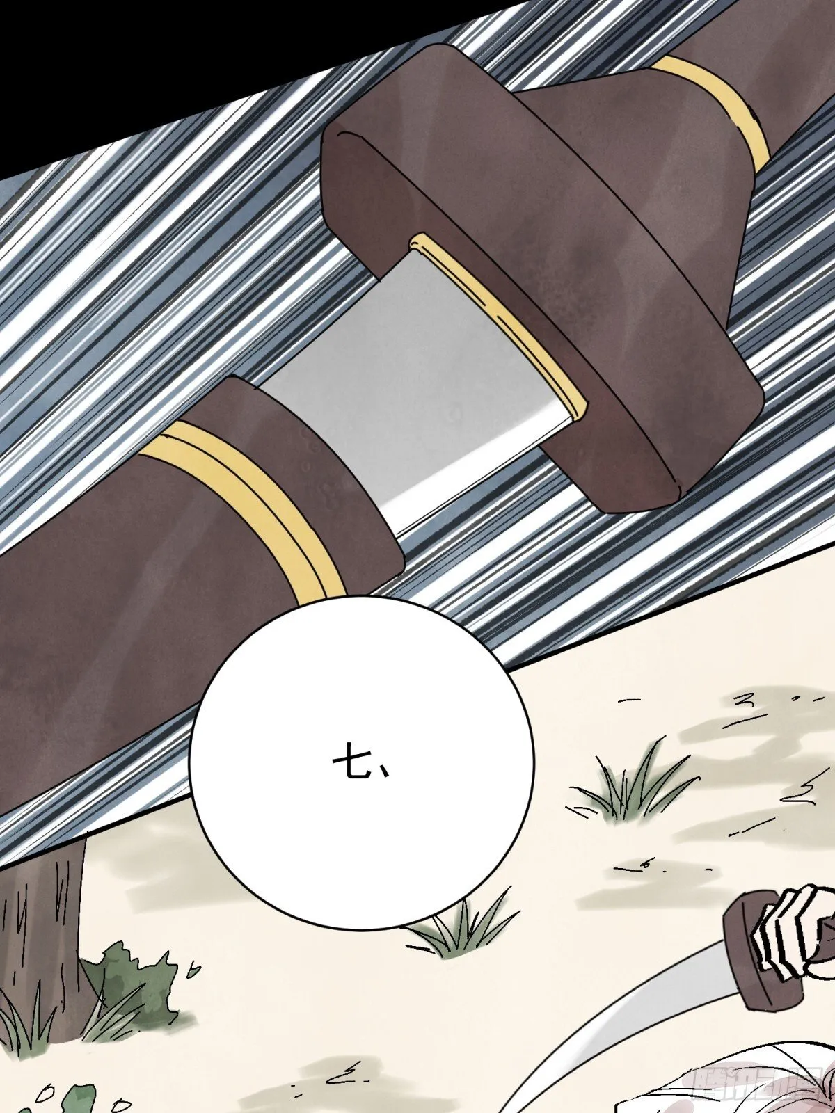 第54话 无情蛊65