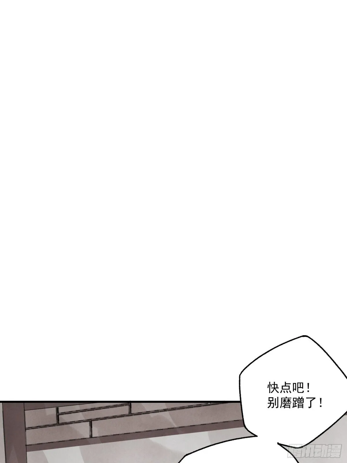 第55话 走火入魔24