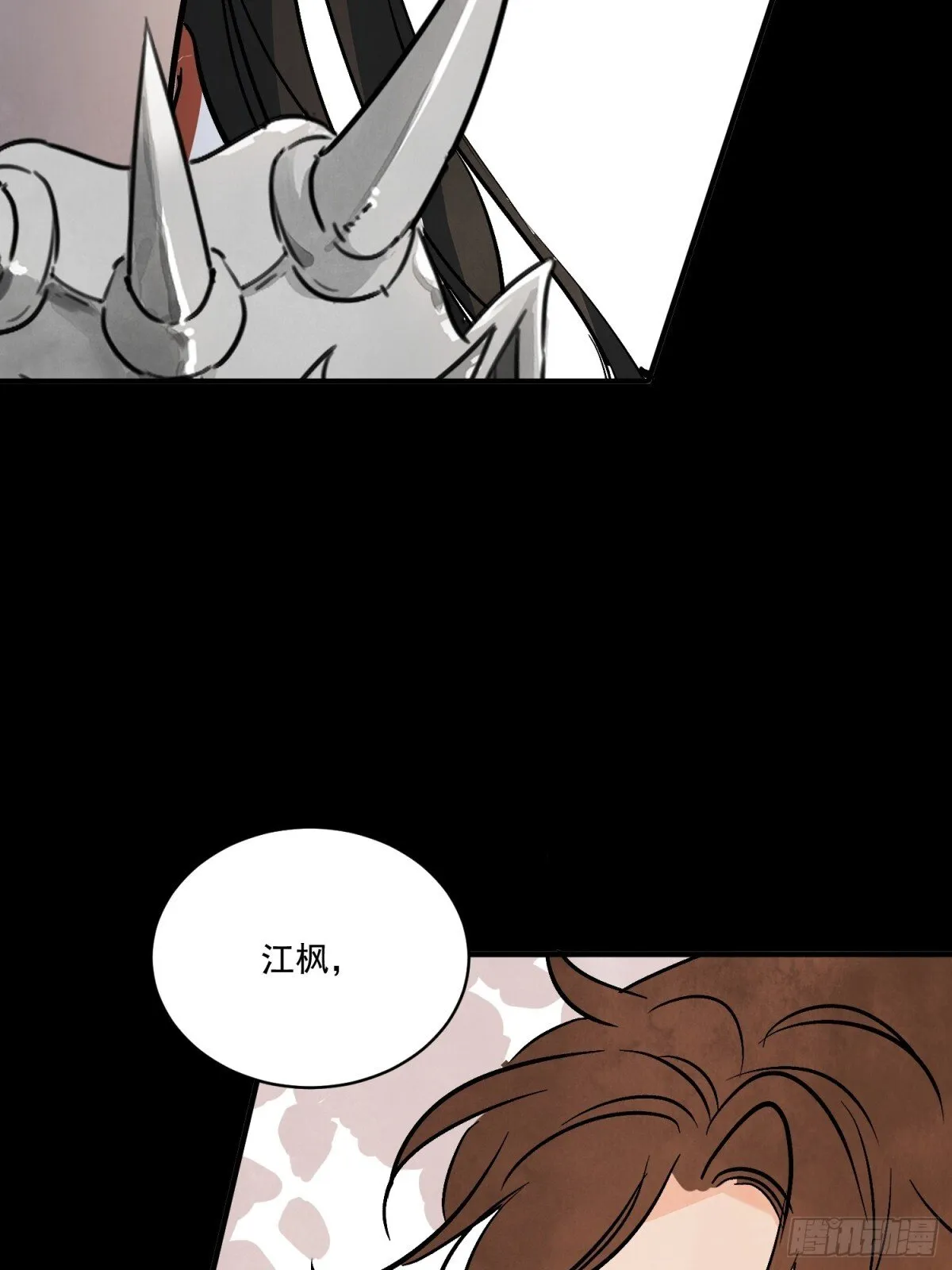 第57话 鬼罗刹19