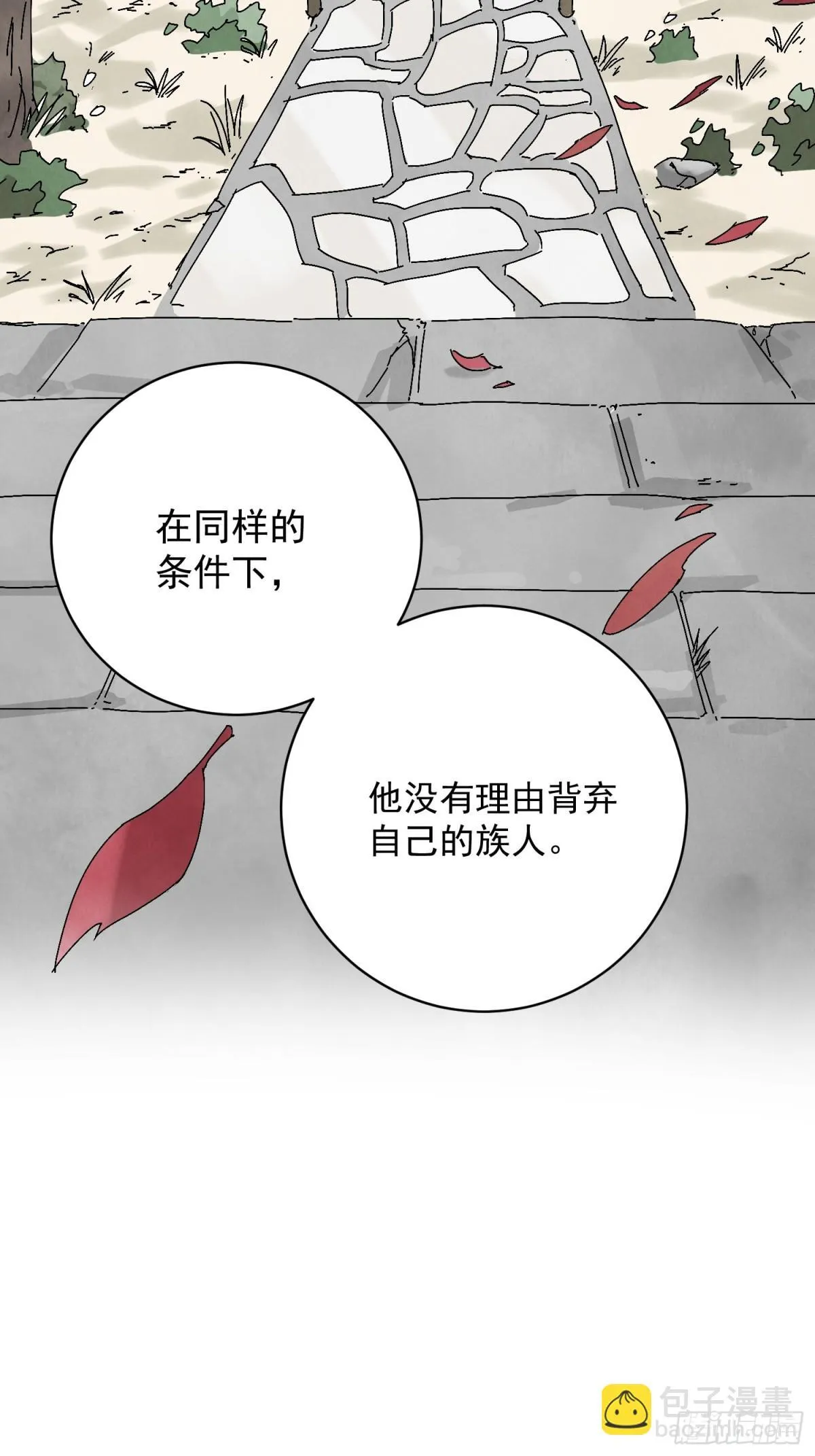 第54话 无情蛊40