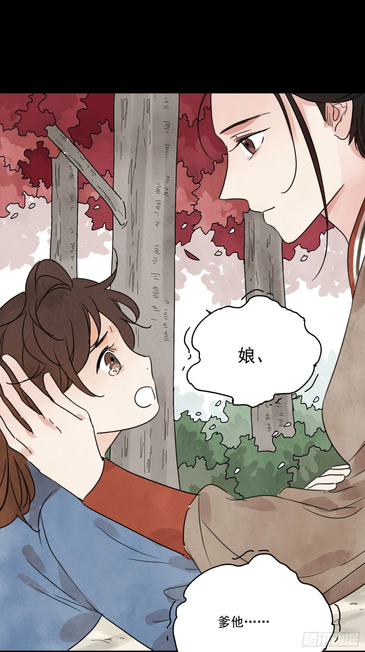 第57话 鬼罗刹24