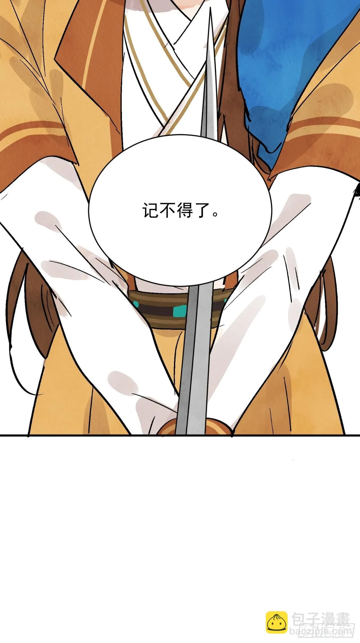 第54话 无情蛊46