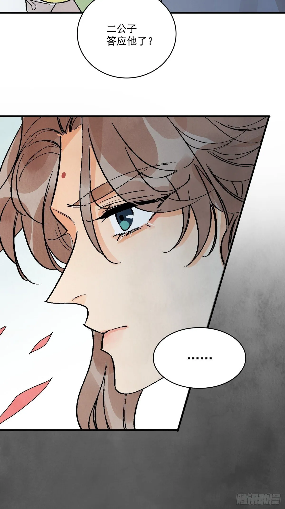 第54话 无情蛊5
