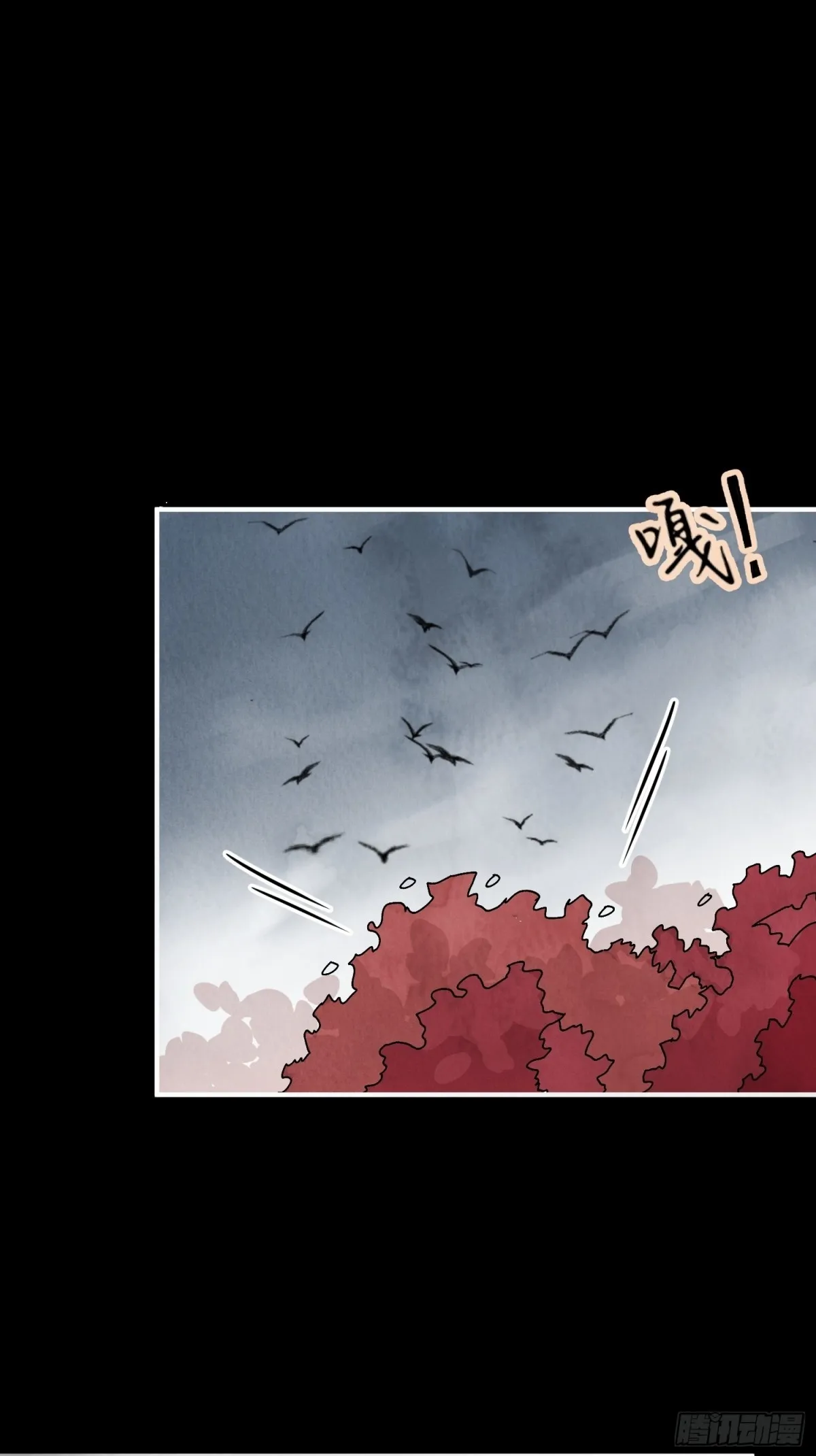 第57话 鬼罗刹49